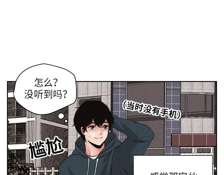 第1话73