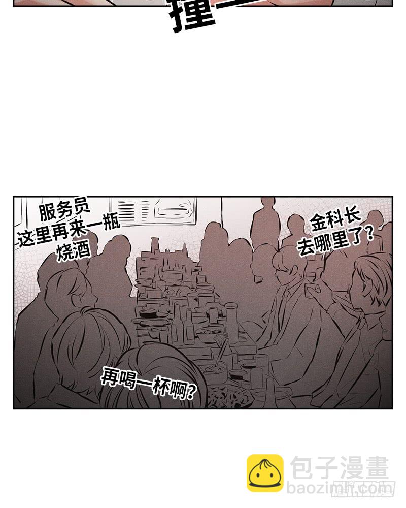 第43话28