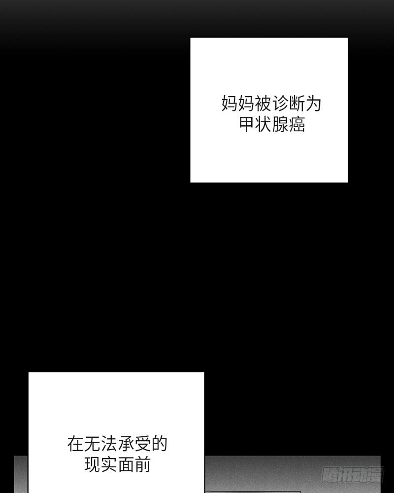 第37话14