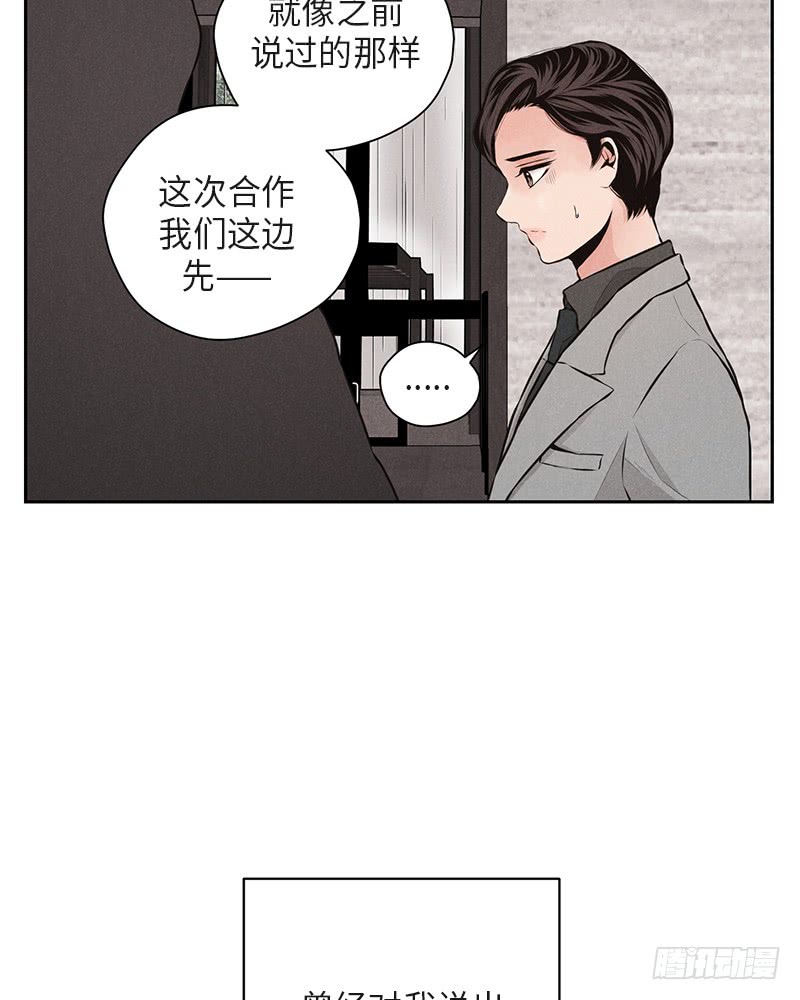 第38话12