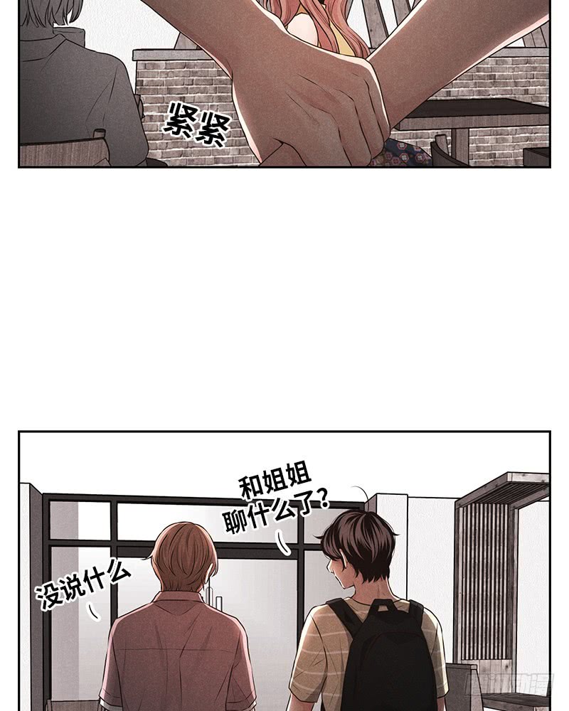 第29话39