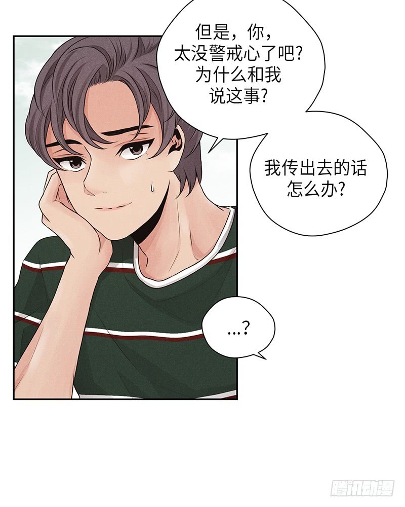 第21话5