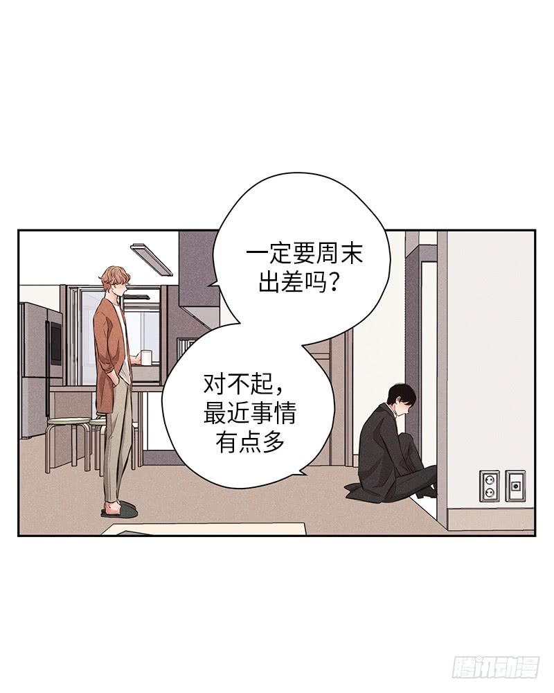 第52话24