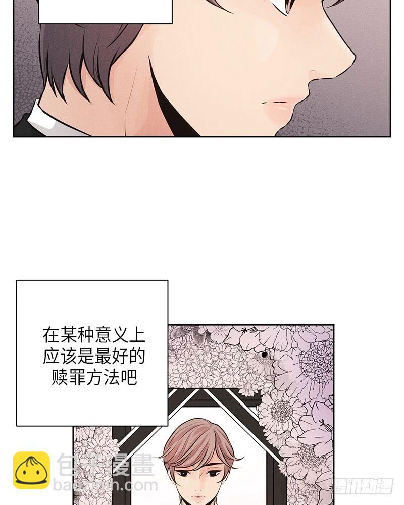 第32话56
