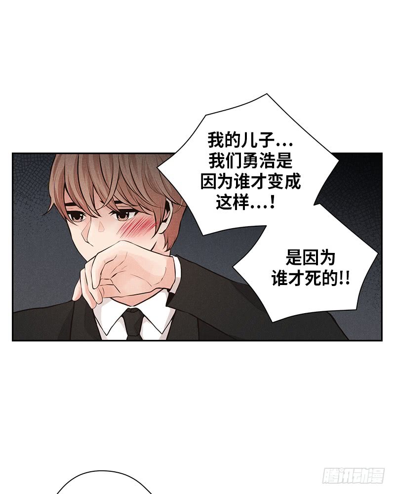 第32话50