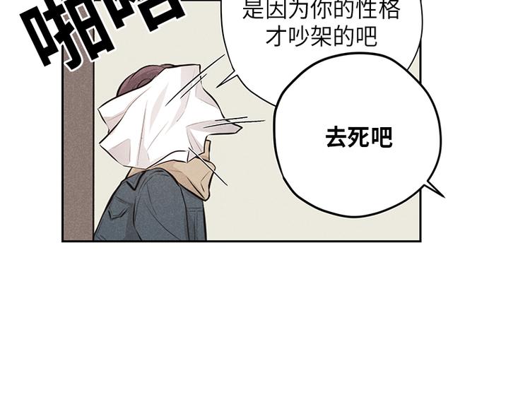 第7话58