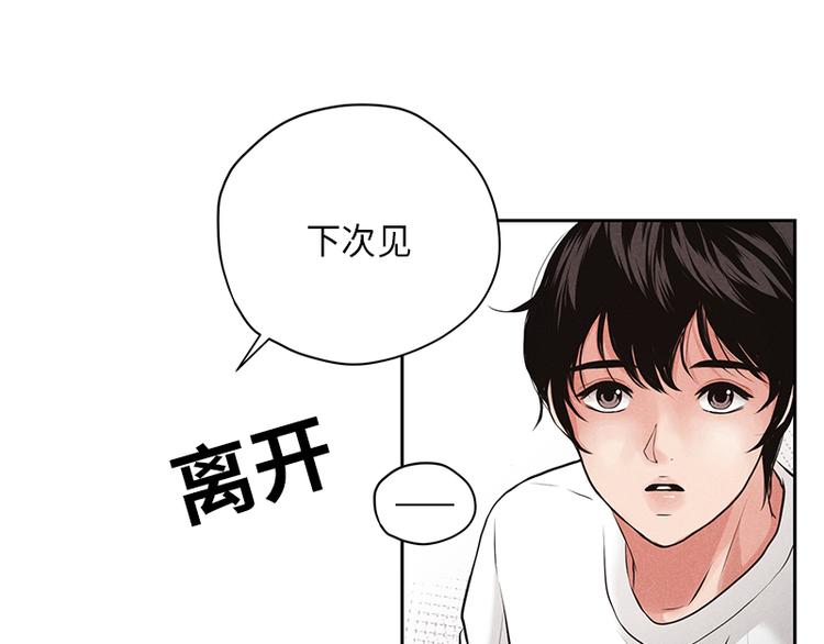 第2话61