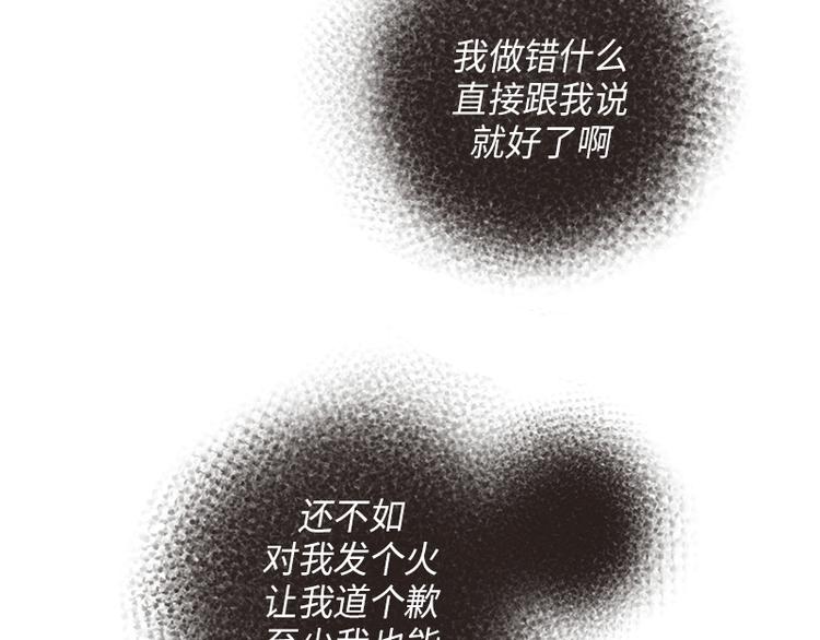 第1话84