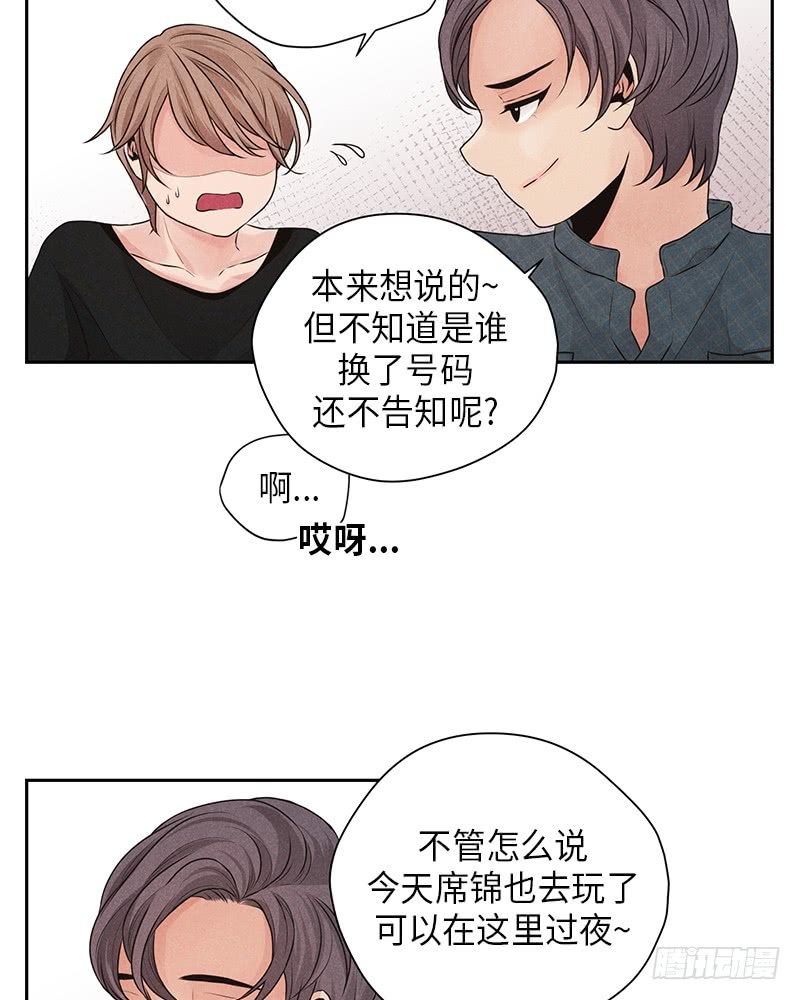 第17话26