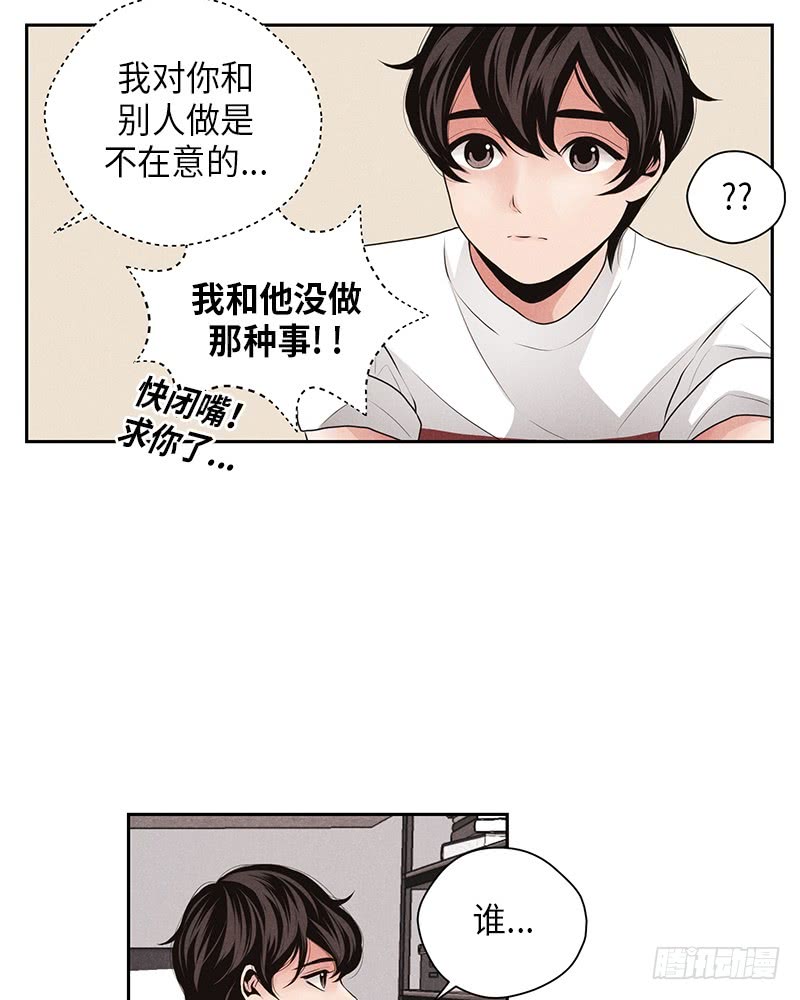 第17话31