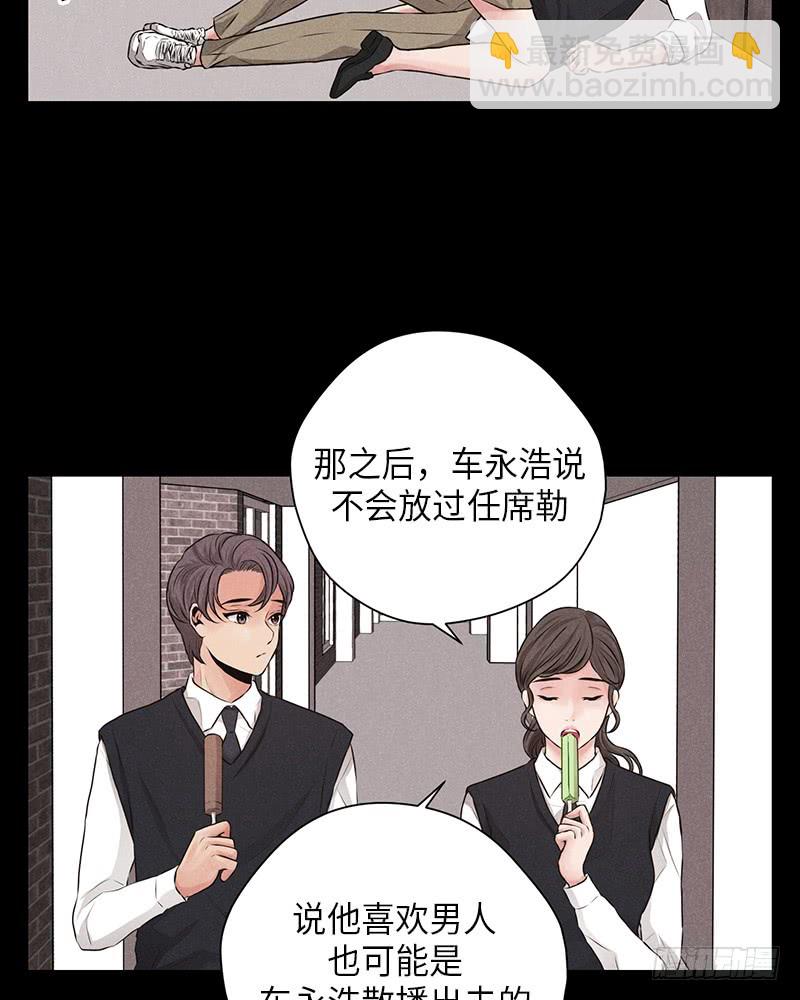 第21话29