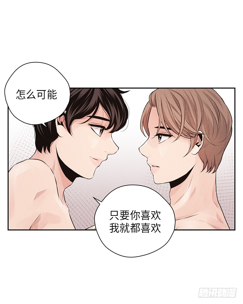 第29话57