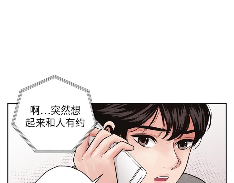 第5话107