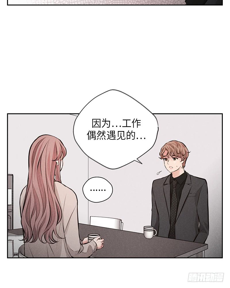 第47话10