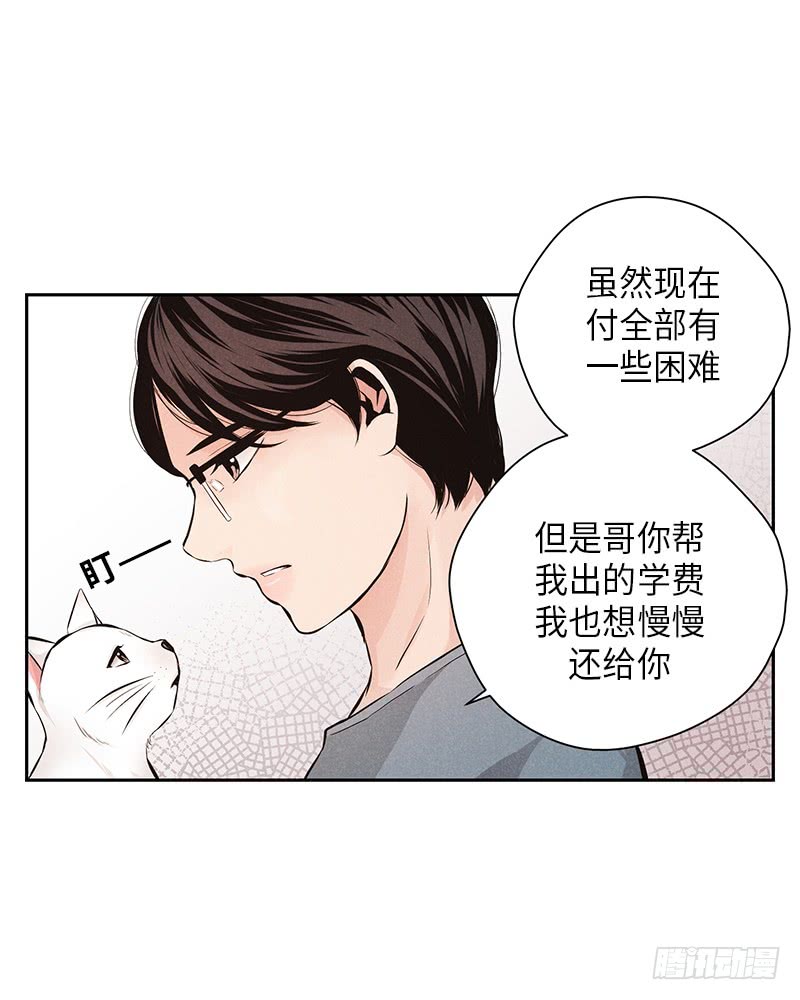 第52话16