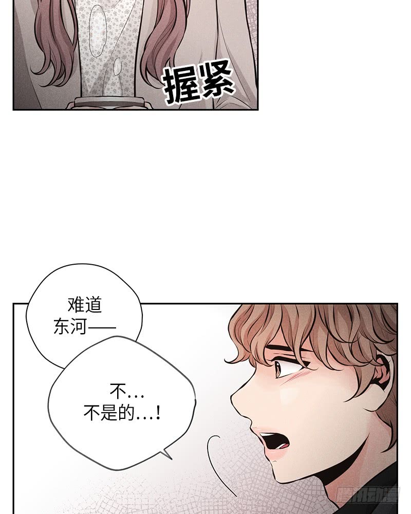 第47话9