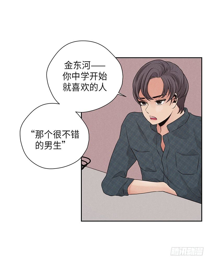 第17话45