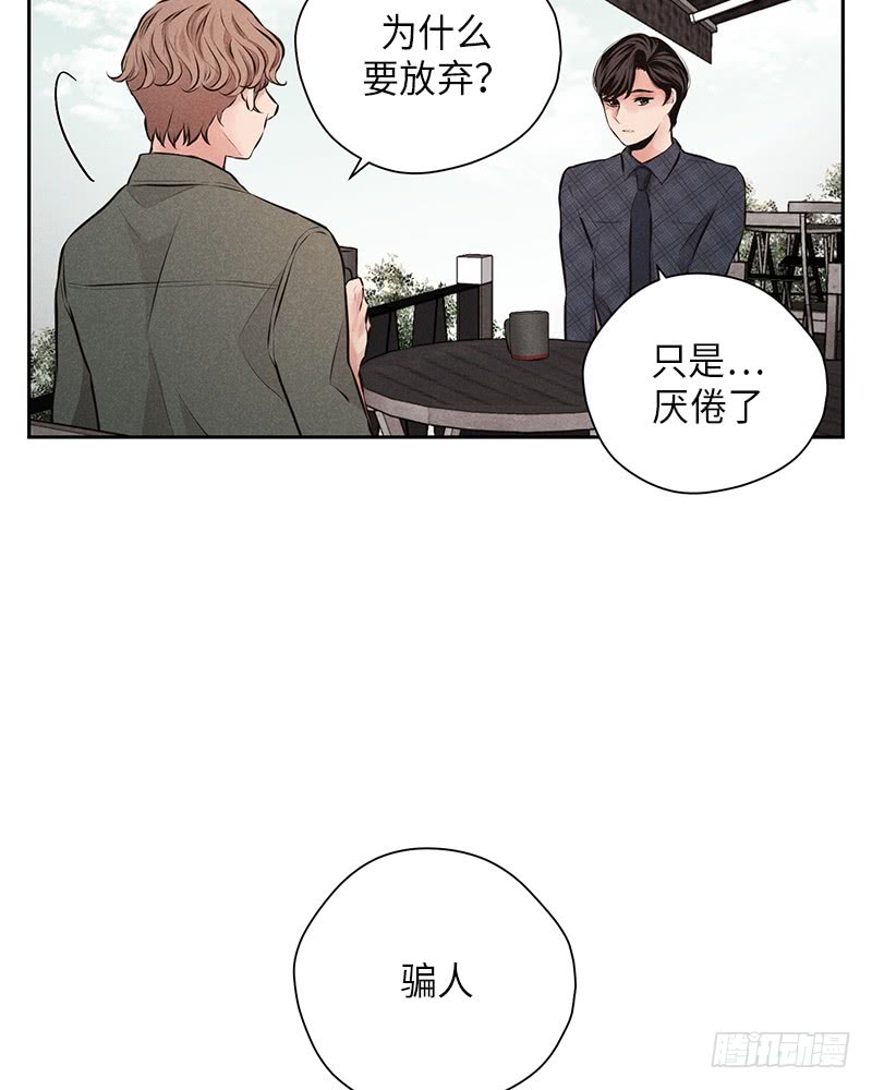 第48话31