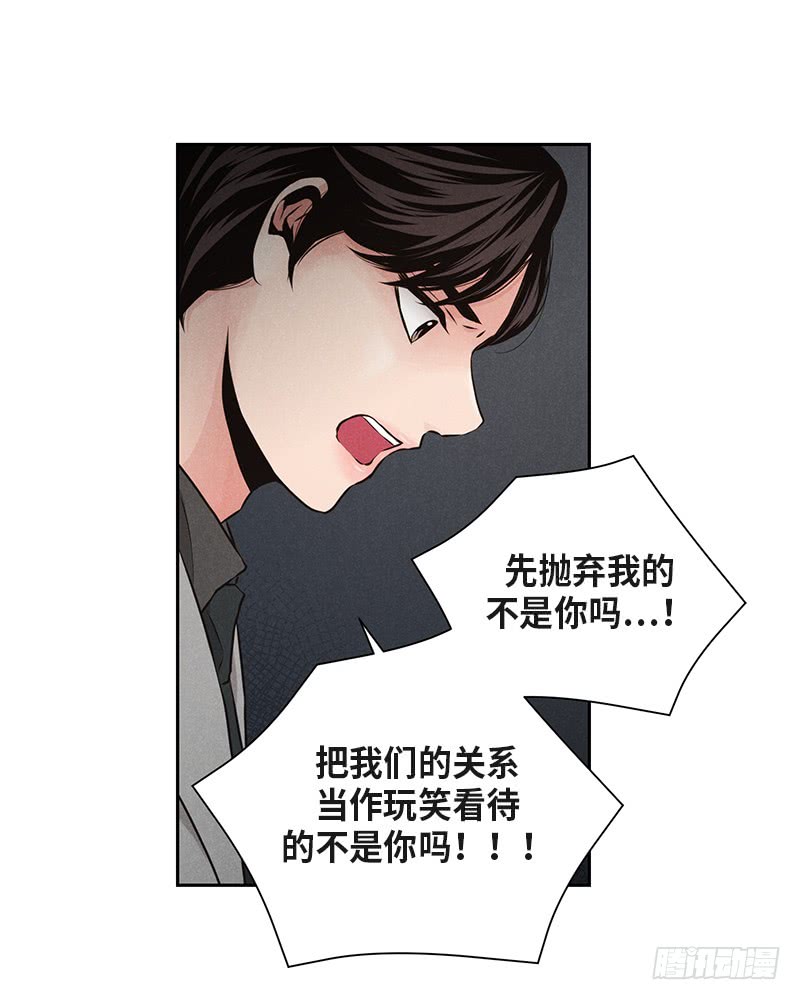 第39话35
