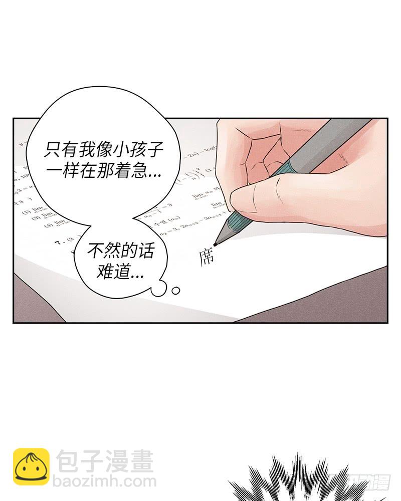 第24话12