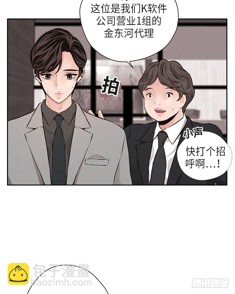 第38话9