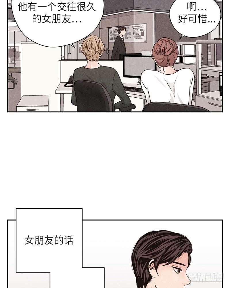 第37话29