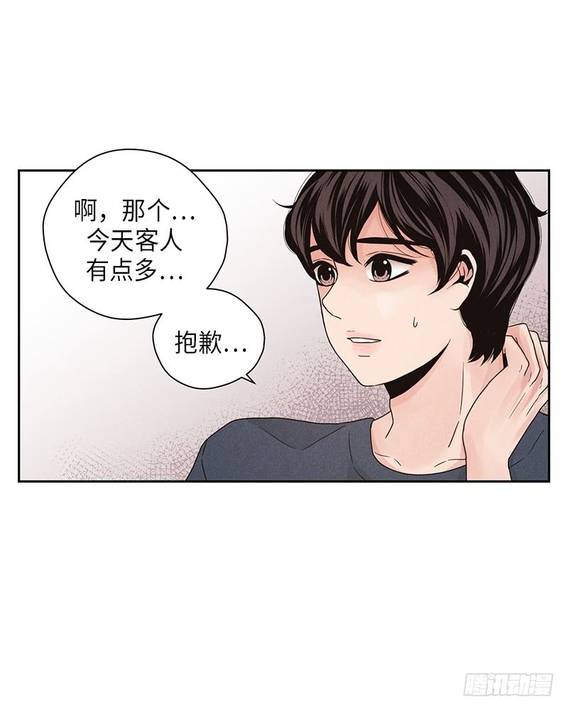 第33话14