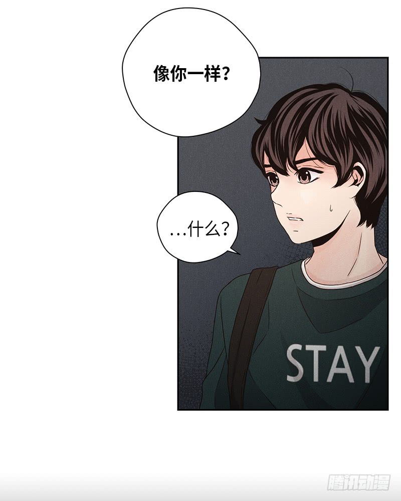 第33话34