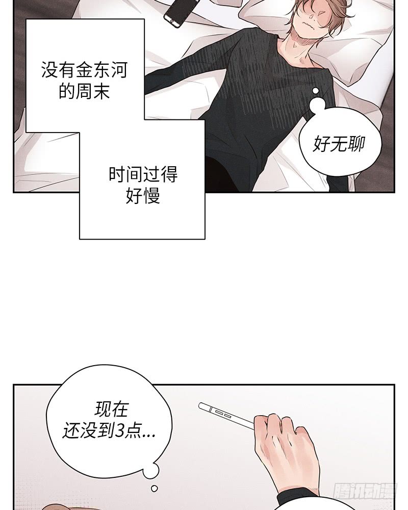 第27话19