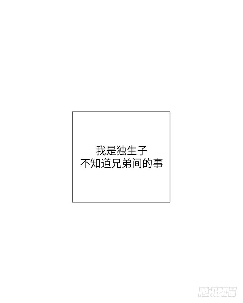 第27话10