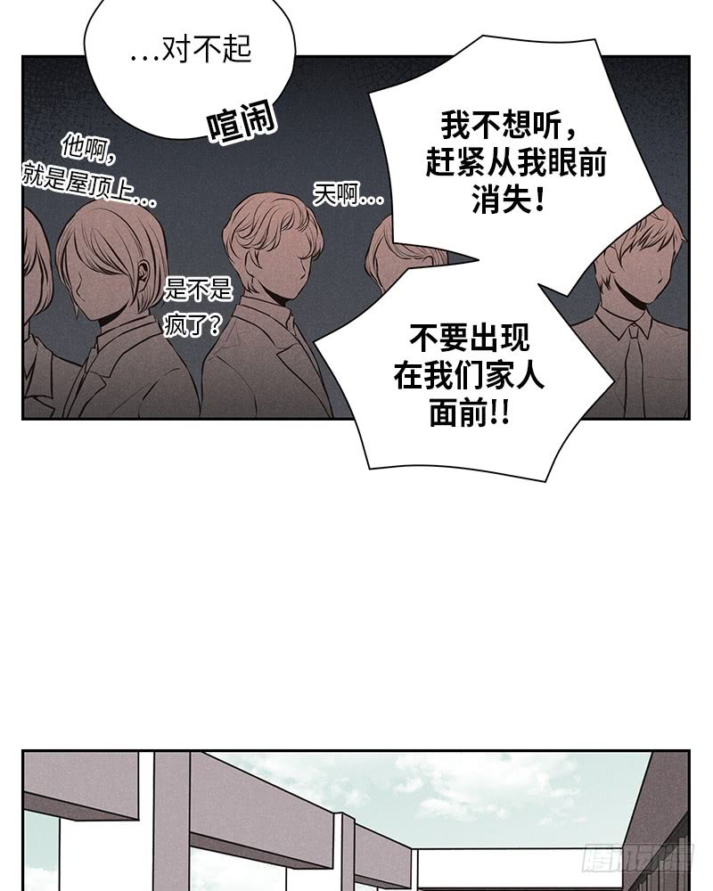 第32话51