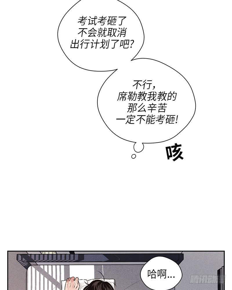 第23话62