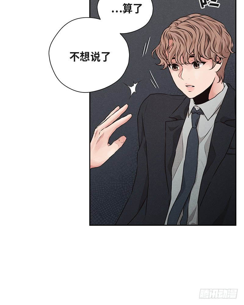 第39话38