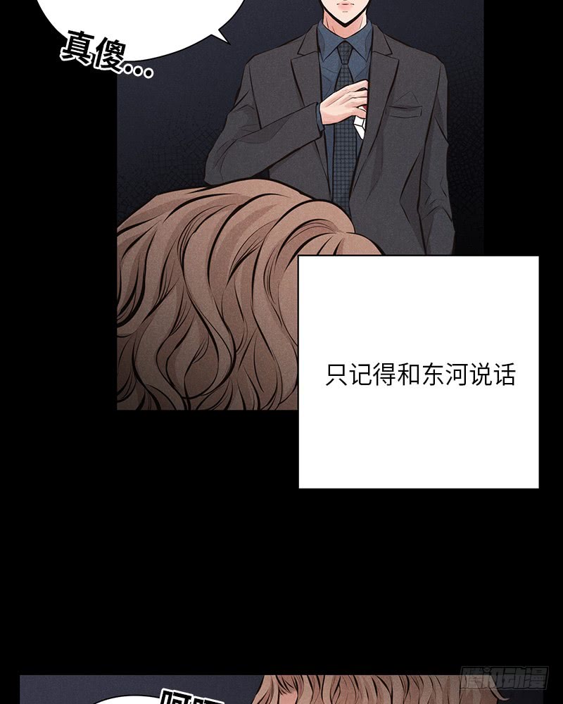 第44话33
