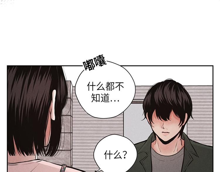 第6话46