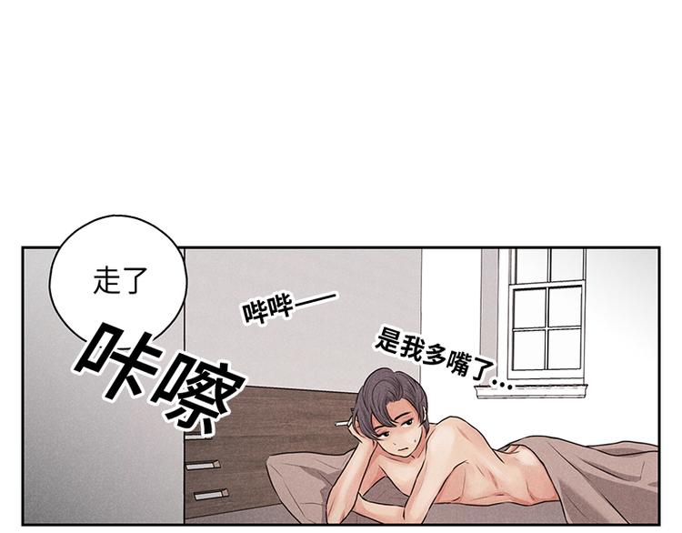 第4话14
