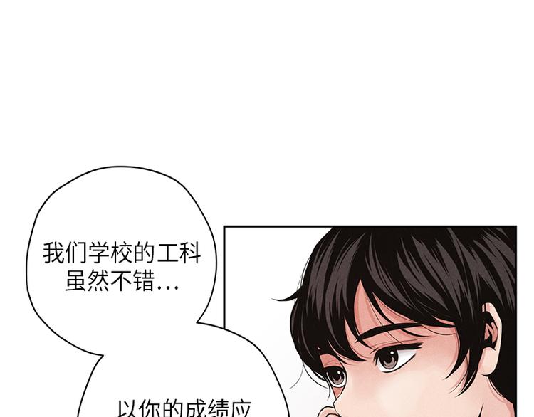 第3话18