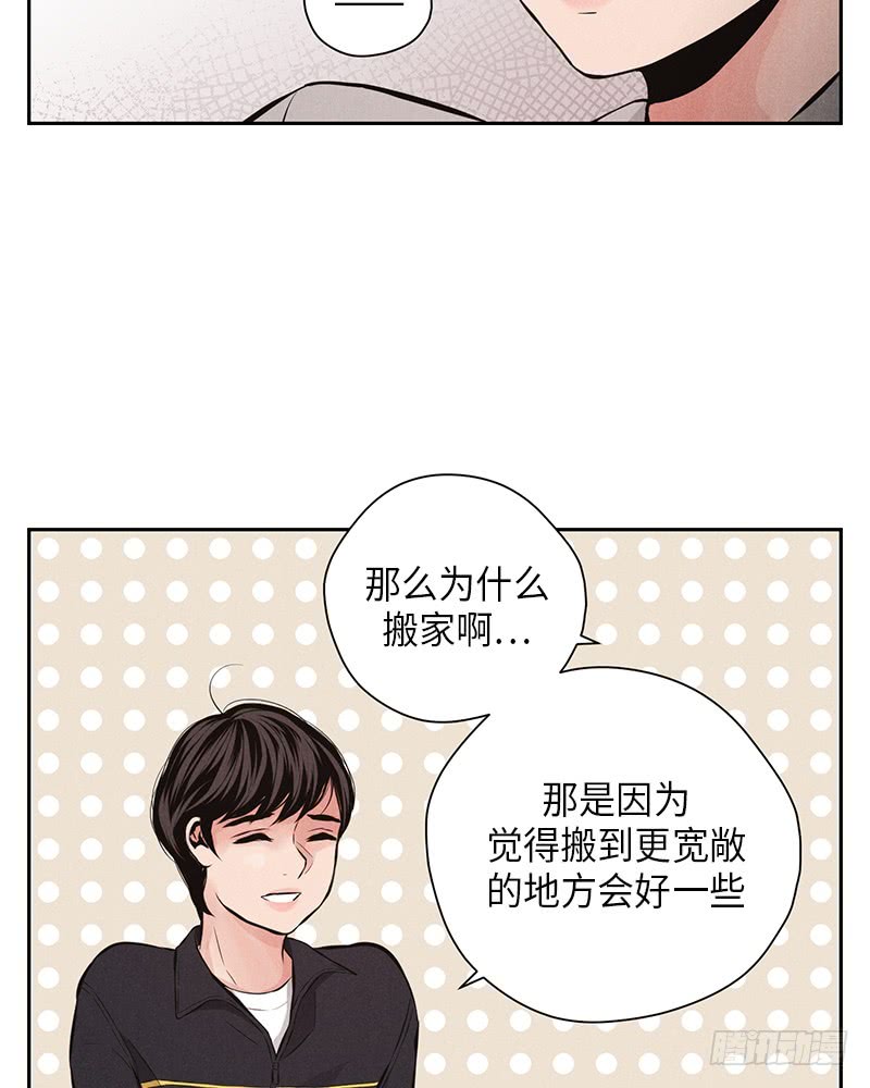 第51话44