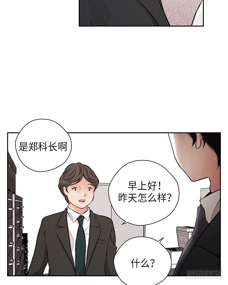 第40话16