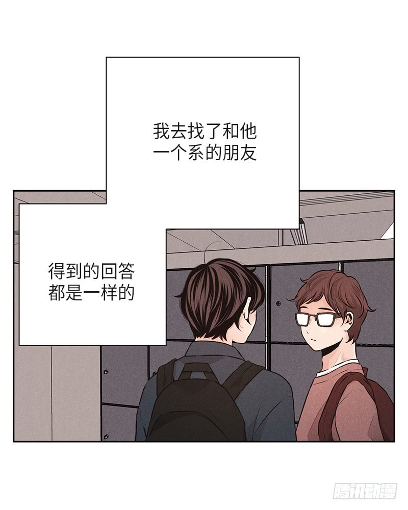 第36话11