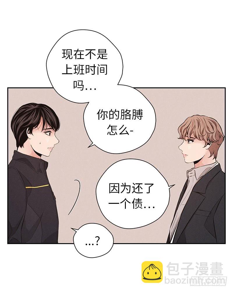 第51话21