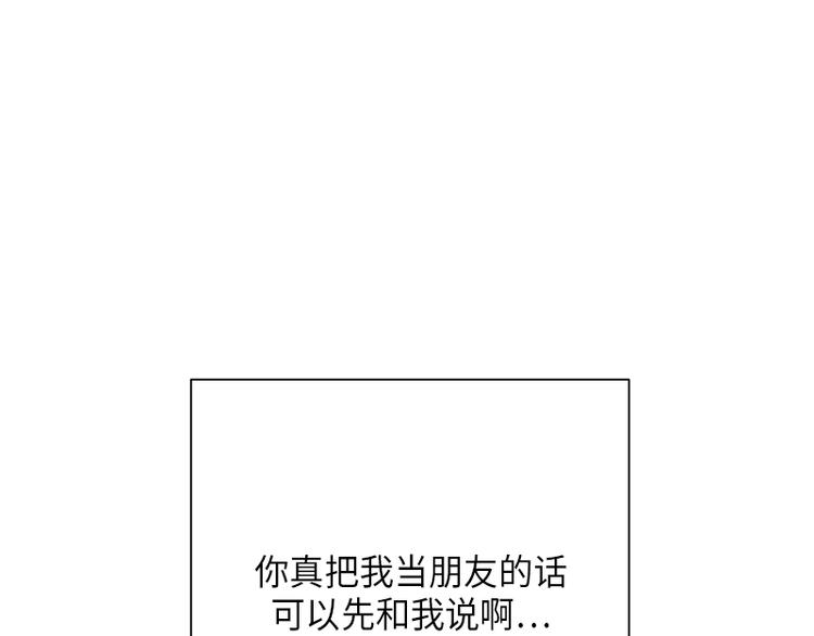 第6话86