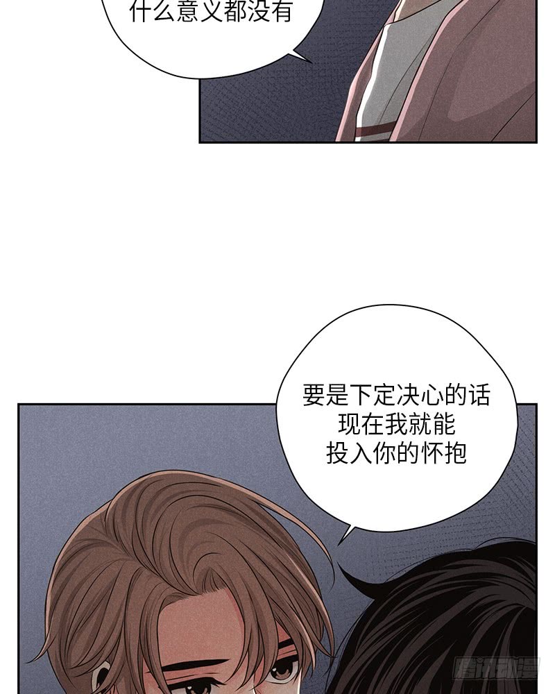 第19话53