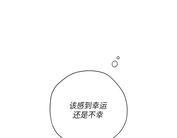 第3话30