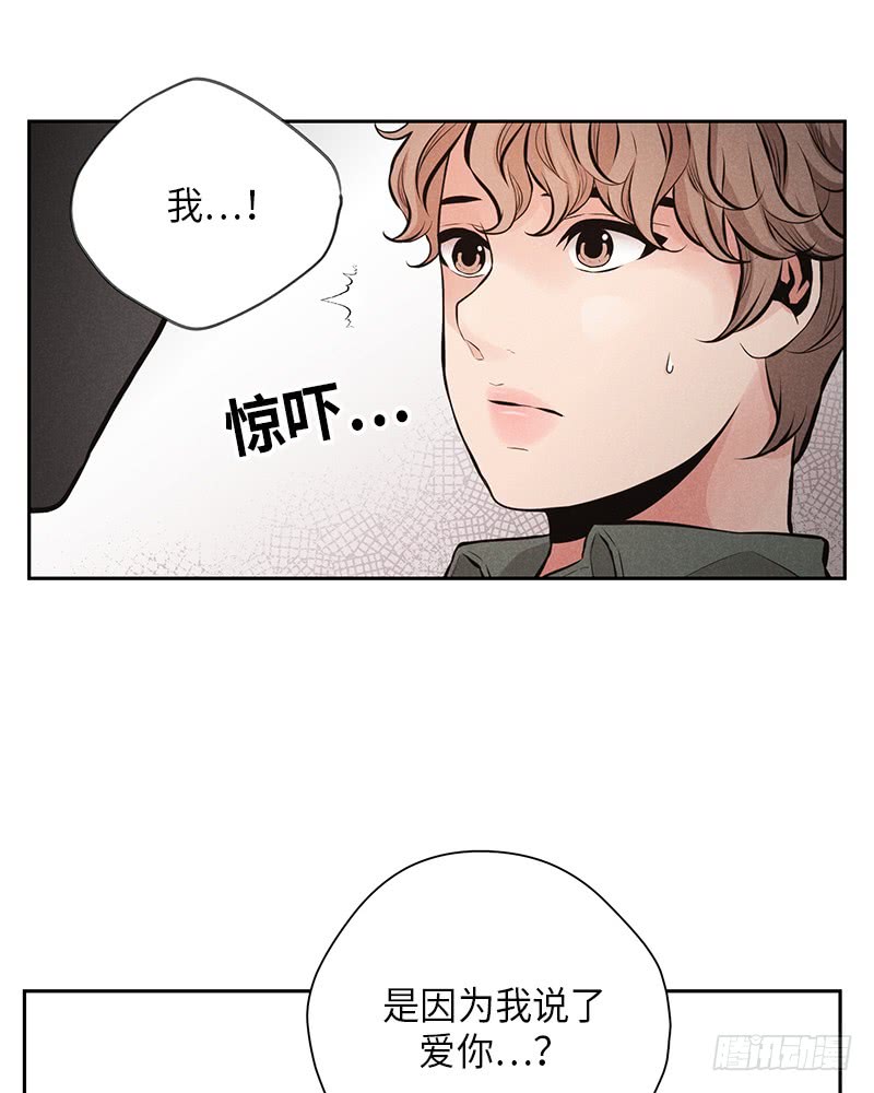 第47话44