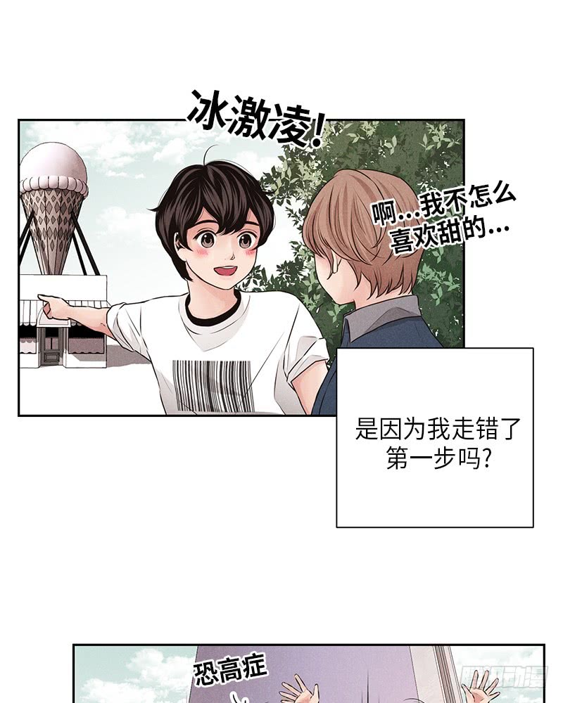 第24话40