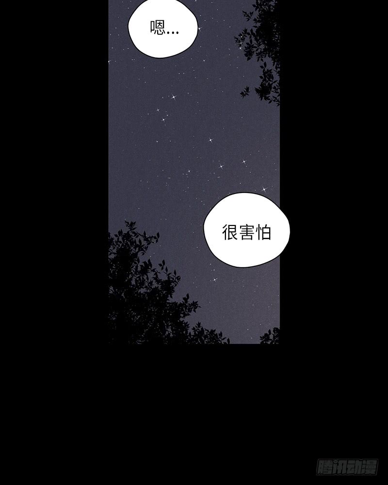 第26话14