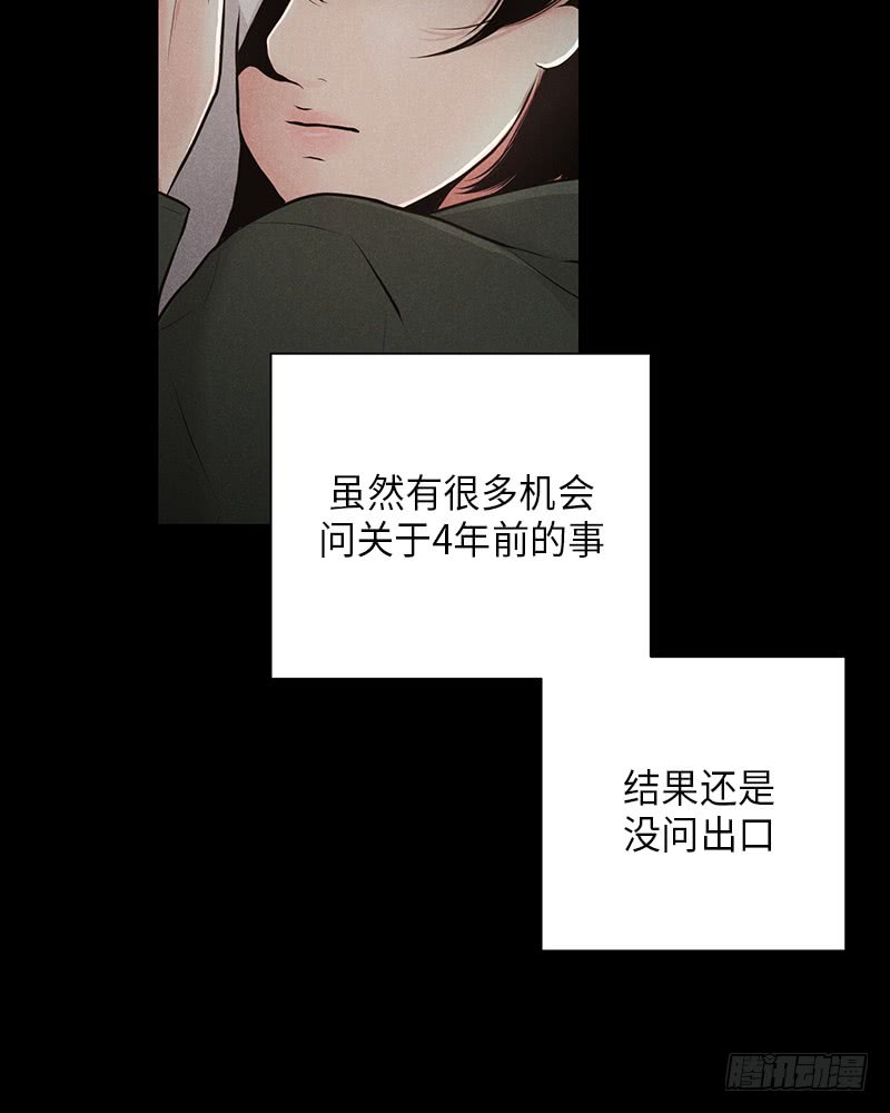 第8话7