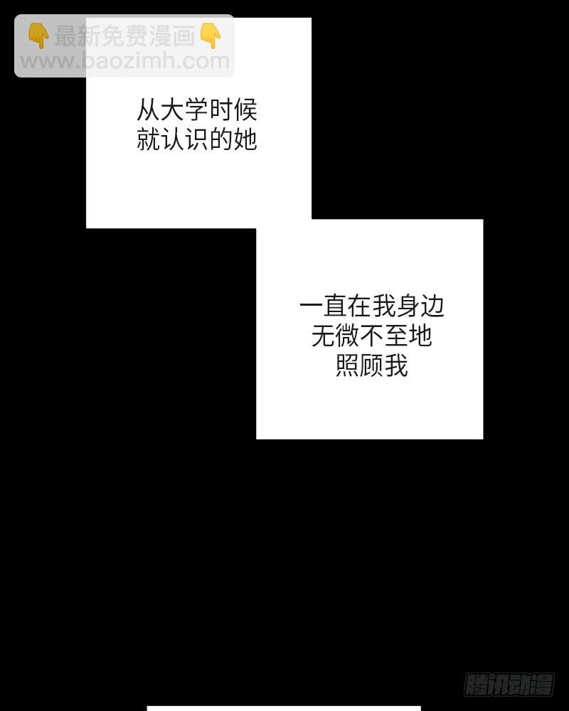 第37话40