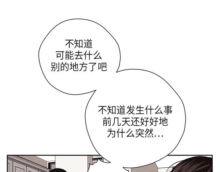 第2话75
